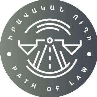 Դատարանը պարտավորեցրել է Վարչապետի աշխատակազմին «Իրավական ուղի» ՀԿ-ին տրամադրել պարգեւատրումներին վերաբերող որոշումը