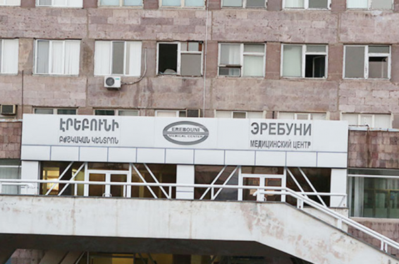 «Էրեբունի» ԲԿ-ում երիտասարդ կին է մահացել
