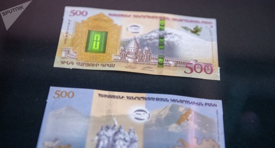Новые армянские банкноты признали лучшими на международном конкурсе