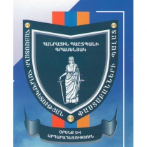 ՓՊ. Մինչև մարտի 23-ը սահմանափակվելու է քաղաքացիների մուտքը հանրային պաշտպանի գրասենյակ
