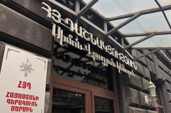 ՀՅԴ առաջարկությունները՝ կառավարությանը