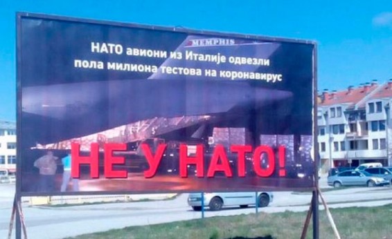 В Боснии и Герцеговине появились антинатовские билборды