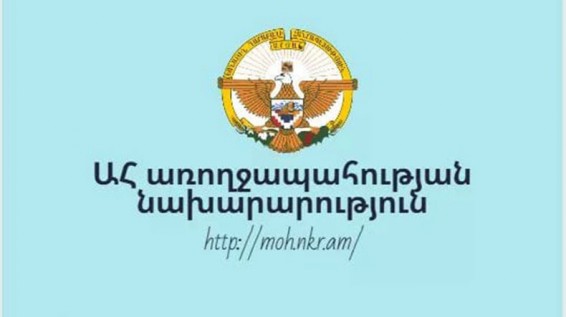 Առայսօր Արցախում նոր կորոնավիրուսային վարակի դեպք չի գրանցվել