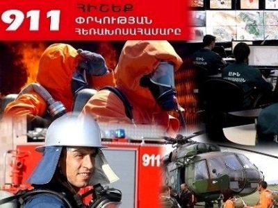 Մեկ շաբաթում գրանցվել է 77 արտակարգ դեպք. Գրանցվել է 13 մահ