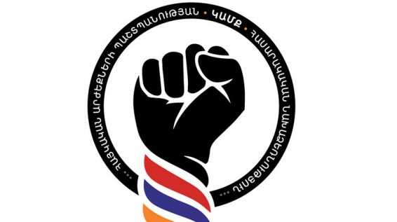 «Կամք»-ը Պարետից պահանջում է պատժել ճգնաժամի շեմին հայտնված՝ ժողովրդին թալանած մեղավորներին