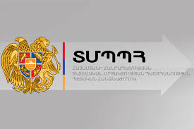 ՏՄՊՊՀ. պարենային մի շարք ապրանքների գնային դինամիկան