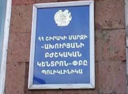 Ախուրյանի ԲԿ փոխտնօրենը թեստավորվել է. եւս մեկ աշխատակից մեկուսացված է. ԲԿ տնօրեն
