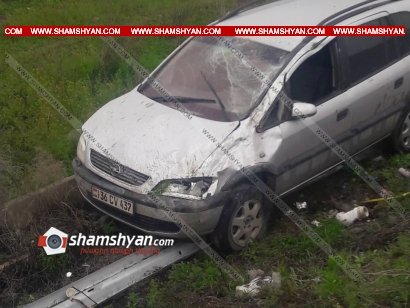 Երեւան-Երասխ ոճանապարհին Opel Zafira-ն բախվել է երկաթե արգելապատնեշներին եւ հայտնվել ձորակում. կան վիրավորներ