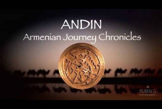 «Անդին» ֆիլմն արդեն հասանելի է նաև հայ հանդիսատեսի համար