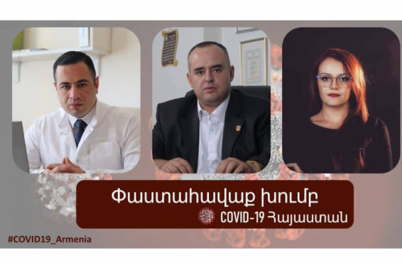 Կորոնավիրուսի լայն թափով տարածման պայմաններում մայիսի 4-ից սահմանափակումները թուլացնելու վտանգների ու հետևանքների պատասխանատվությունը կրելու է իշխանությունը. Հայտարարություն