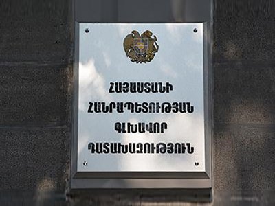 Քրգործեր՝ Սյունիքում 17 համայնքների սեփականության անշարժ գույքը վարձակալության հանձնելու ապօրինի գործընթացների առթիվ