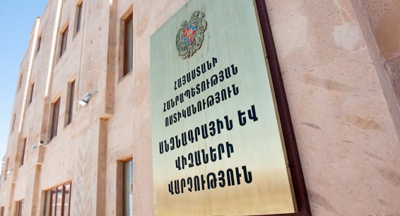 Паспортно-визовое управление возобновит работу в полном объеме – полиция Армении