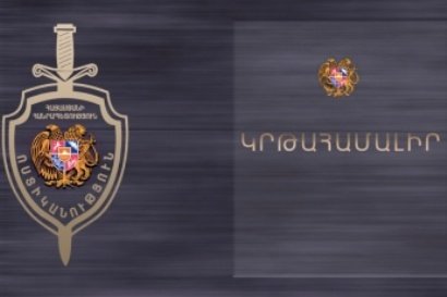 Ոստիկանության նոր Պարեկային ծառայության ուսուցման համար դասընթացավարների մրցույթ է հայտարարվել