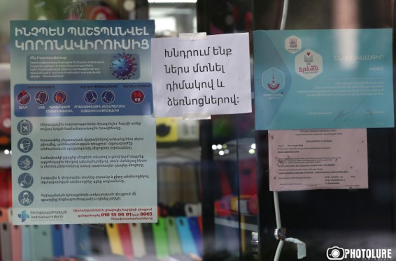 Պարետի որոշմամբ՝ 24 ժամով կասեցվել է 1156 կազմակերպության գործունեություն, իրականացվել է 17 572 ստուգում