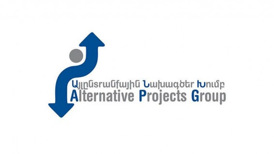 «Այլընտրանքային նախագծեր խումբը». Քաղաքացու հարցերը վարչապետին