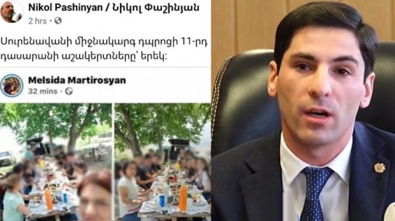После опубликованной Н. Пашиняном фотографии учительницу школы в Суренаване уволили