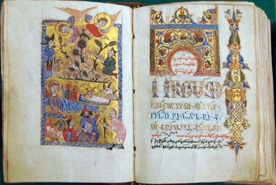 Տերունական աղոթքի մեկնությունն ըստ Ներսես Լամբրոնեցու