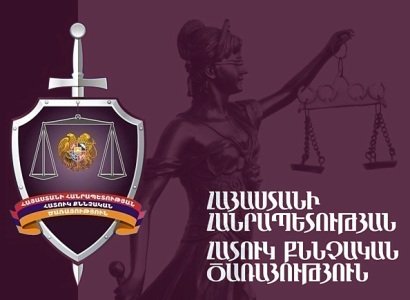 Ոստիկանության Դավիթաշենի բաժանմունքի պետի և 3 պաշտոնյաների վերաբերյալ քրգործի նախաքննությունն ավարտվել է