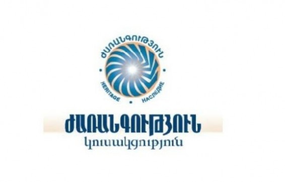 «Ժառանգությունը» կուսակցության ցուցակով չի մասնակցի ՏԻՄ ընտրություններին