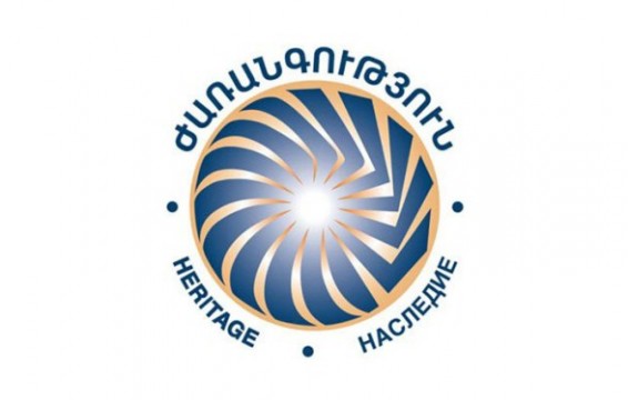 «Ժառանգությունը» պահանջում է ՀՀ իշխանությունից սկսել նոր սահմանադրության ընդունման գործընթացը