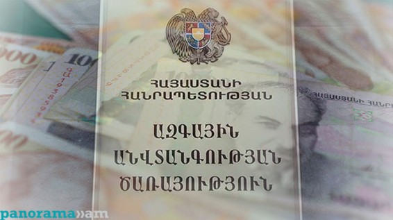 Կաշառք ստանալու կասկածանքով ձերբակալվել է ՀՀ ՊԵԿ աշխատակից