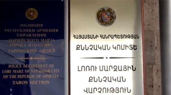 Դիմակ չկրելու համար առաջացած վիճաբանութան ժամանակ ոստիկաններին հարվածած քաղաքացին ձերբակալվել է