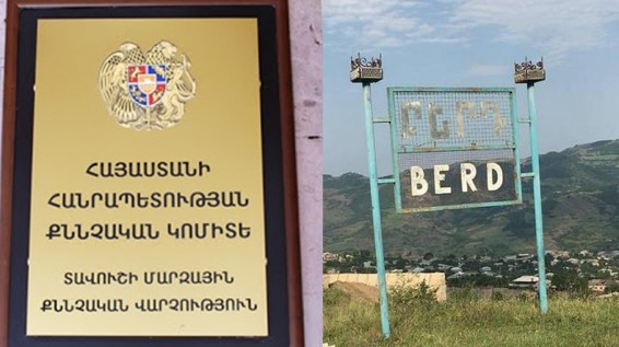 Բերդ քաղաքի 28-ամյա բնակիչը ձերբակալվել է