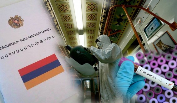 Արտակարգ դրությունը երակարաձգվեց մինչև օգոստոսի 13-ը