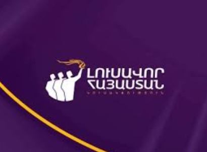 Վարկավորման երաշխավորության ինստիտուտի փոփոխություններն անհամաչափ են ու հարվածում են հաճախորդներին. ԼՀԿ