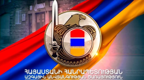 СНБ Армении раскрыла попытки азербайджанских спецслужб заполучить данные