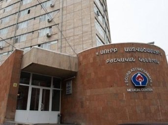 «Սուրբ Աստվածամայր» բժշկական կենտրոնում 2 օրեկան նորածին աղջիկ է մահացել