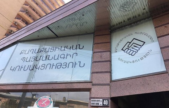 LIVE: Проходит встреча депутатов от правящего блока «Мой шаг» с кандидатом на должность судьи КС Армении