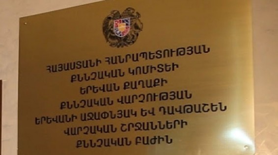 Քաղաքացուն մեղադրանք է առաջադրվել՝ ոստիկանի նկատմամբ բռնություն գործադրելու համար