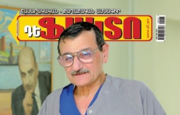 Վիրահատության ժամանակ ես չեմ մտածում կյանք փրկելու մասին, այլ` սրտի հետ կապված որ շեղումն ինչպես շտկել եւ երբ հաջողվում է, բնականաբար, ուրախանում եմ. Հրայր Հովակիմյան