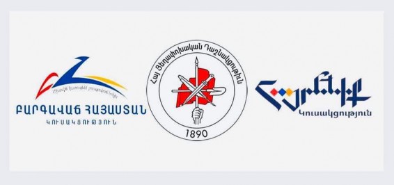 ՀՀ վարչական դատարանը վարույթ է ընդունել Բարգավաճ Հայաստան-ՀՅԴ-Հայրենիք կուսակցությունների համատեղ դիմումը