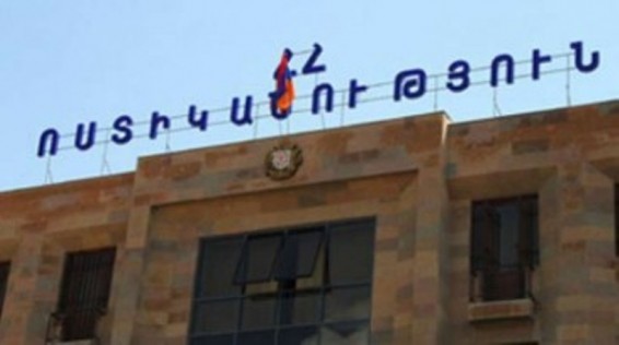 Կառուցվածքային փոփոխություններ ՀՀ ոստիկանությունում