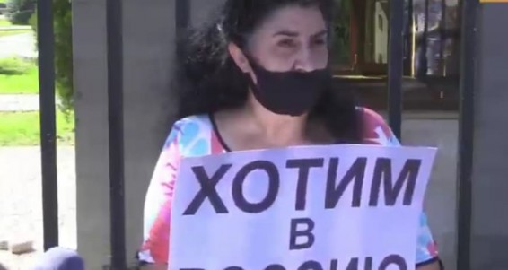 ՌԴ մեկնել ցանկացող ՀՀ քաղաքացիները կրկին բողոքի ակցիա են անում. ՈՒՂԻՂ