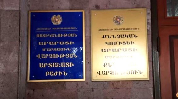 Արտաշատ քաղաքի 36-ամյա բնակիչը ձերբակալվել է