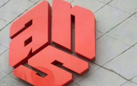 Ադրբեջանական ANS հեռուստաալիքը շարունակում է իշխանությունների հետ դատը