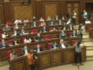 Խորհրդարանը մի շարք օրենքի նախագծեր ընդունեց