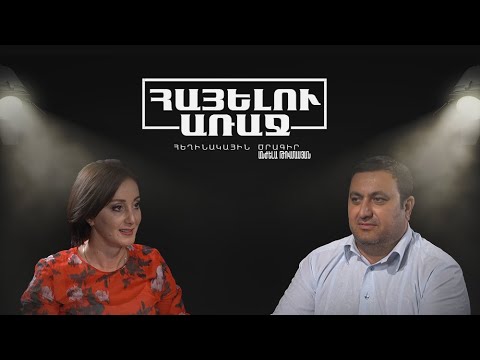 Կառավարությունը հրատապ պետք է դրական լուծումներ գտնի Ռուսաստանի հետ, քանի որ դրանից է կախված մեր բազմամիլիոնանոց հայության ապրուստի խնդիրը. Արման Վարդանյան (տեսանյութ)