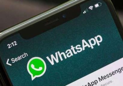 WhatsApp-ում հայտնվել է Expiring Media նոր գործառույթը