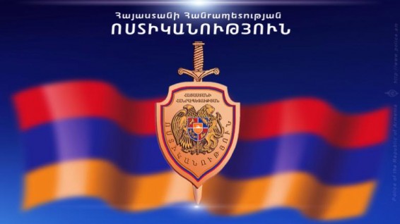 Հայտնաբերվել է արգելված հրապարակումների 140 դեպք. 9 լրատվական կայք տուգանվել է 700 հազար դրամի չափով