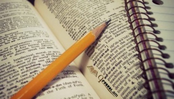 Ամերիկացի ֆիզիկոսները կարողանում են կարդալ փակ գրքեր