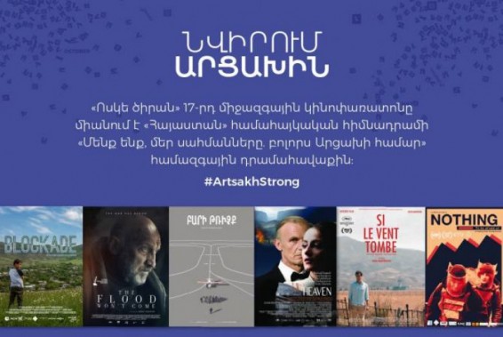 «Նվիրում Արցախին» նախագծով «Ոսկե ծիրան»-ը կմիանա համահայկական դրամահավաքին