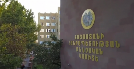Ազգությամբ արաբ, Սիրիայի ևս երեք քաղաքացի ներգրավվել է որպես մեղադրյալ. ՔԿ