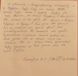 Жители Гадрута: Не лишайте нас права вырастить наших детей на своей земле, Гадрут никогда не принадлежал Азербайджану