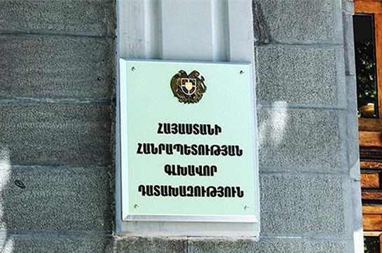 Կոչ ենք անում ձեռնպահ մնալ դատախազներին քաղաքական գործընթացների մեջ ներքաշելու անհեռանկար գործելակերպից. Դատախազություն