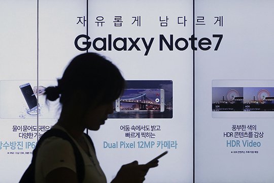 Samsung-ի կապիտալացումը նվազել է 22 մլրդ դոլարով՝ պայթող Galaxy Note 7-երի պատճառով