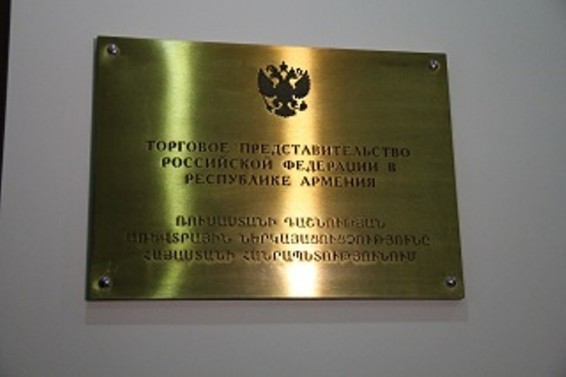 Торгпредство России ищет новые лифты для Армении взамен изношенных и опасных